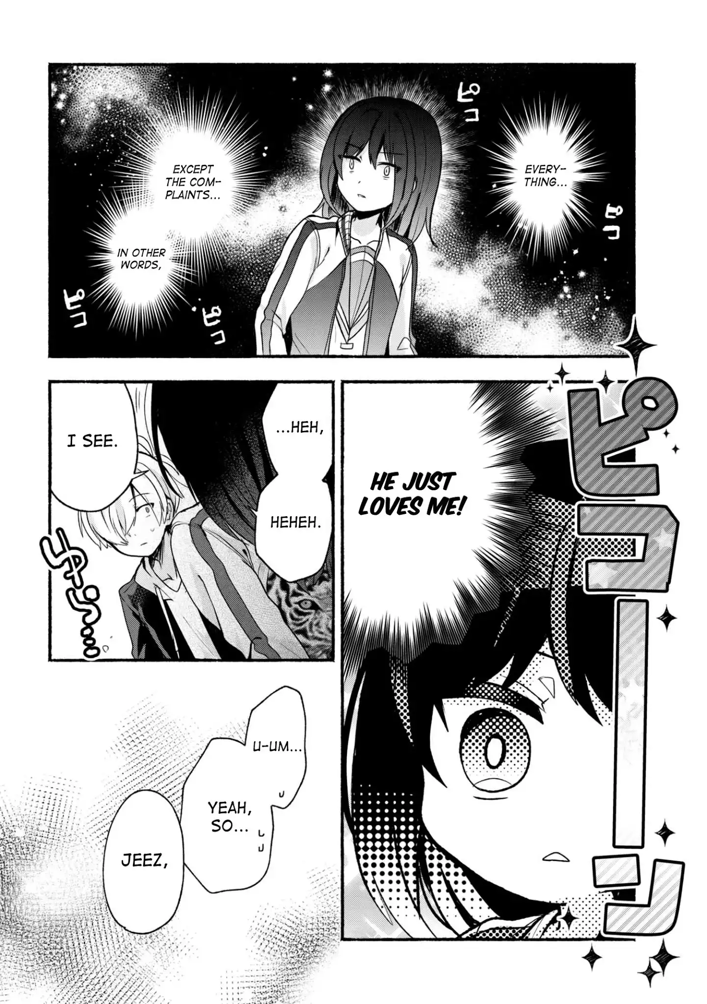 Pashiri na Boku to Koisuru Banchou-san Chapter 17 13